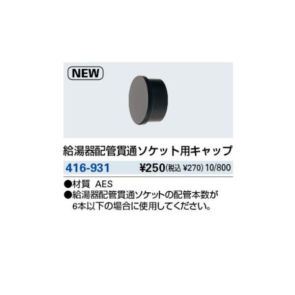  JN_C@416-931@zǊђʃ\PbgpLbv []