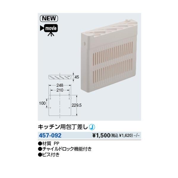  JN_C@457-092@Lb`p []