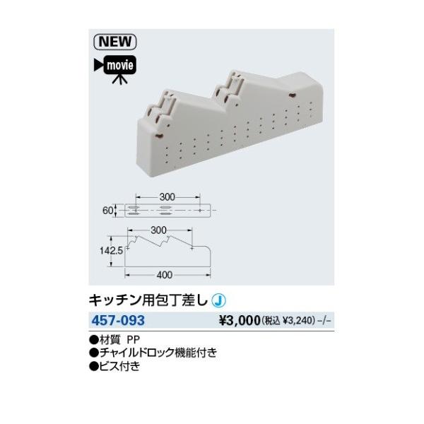  JN_C@457-093@Lb`p []