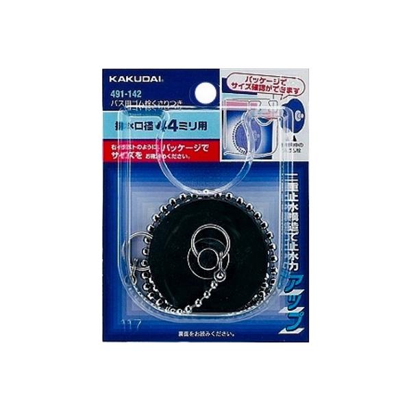  JN_C@491-142@oXpS/44×39