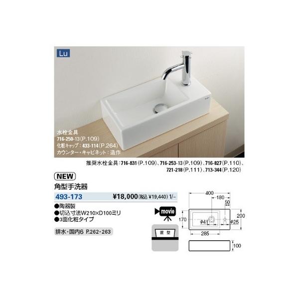 ʏ JN_C@493-173@p^ []