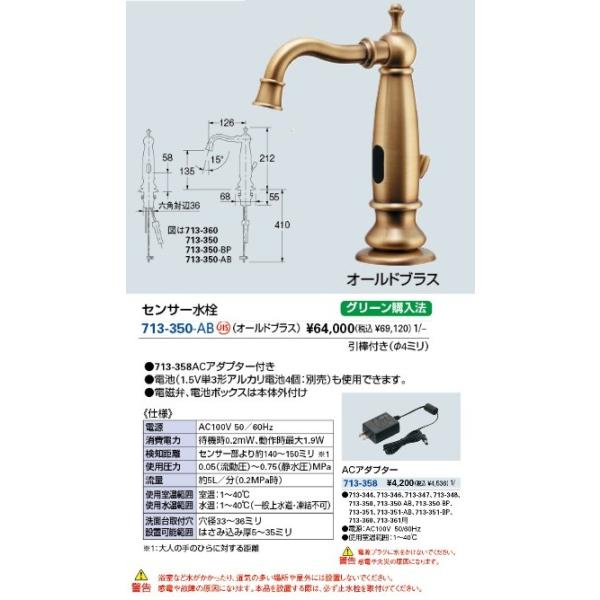  JN_C@713-350-AB@ZT[(I[huX) []