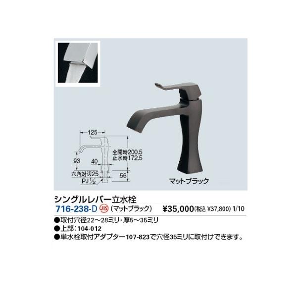 maido-diy-reform_kkd-716-238-d