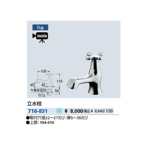 maido-diy-reform_kkd-716-831