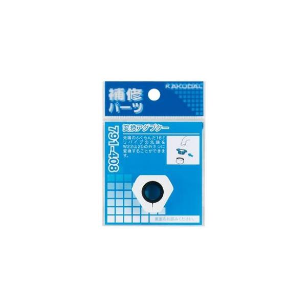  JN_C@791-408@ϊA_v^[