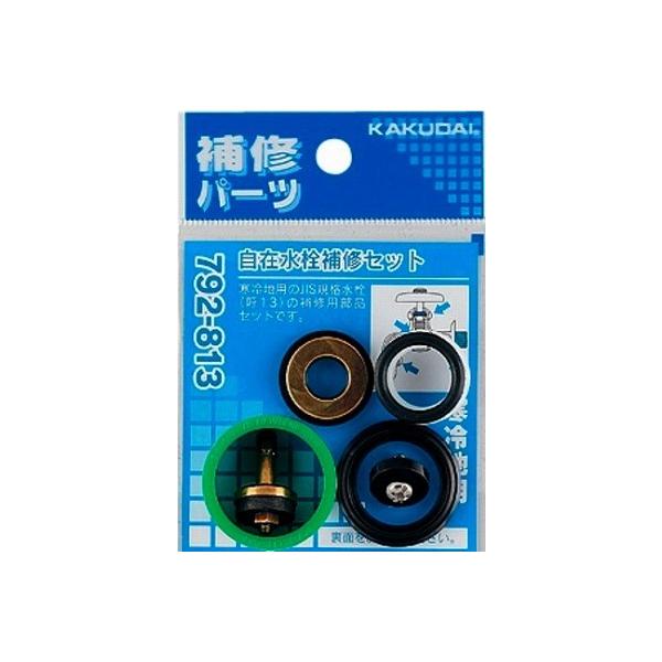  JN_C@792-813@ݐCZbg/13p np