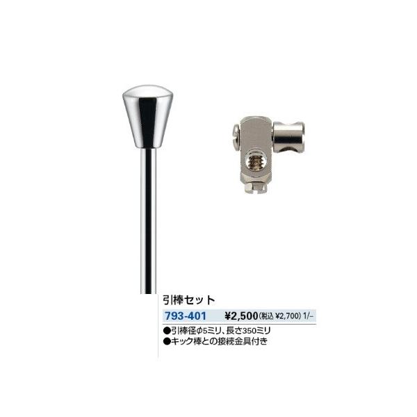 maido-diy-reform_kkd-793-401