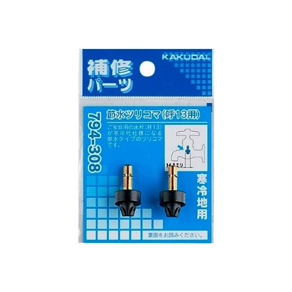  JN_C@794-308@ߐcR}(2)/13p np []