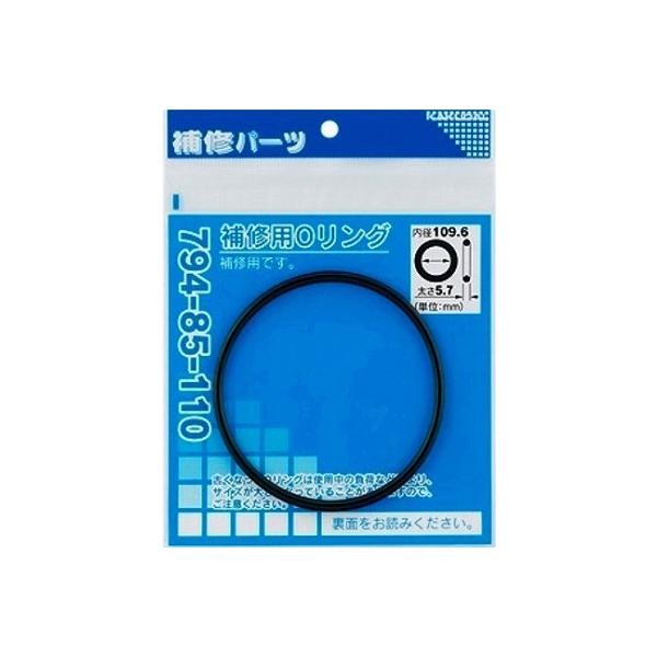  JN_C@794-85-145@CpOO/144.6×5.7