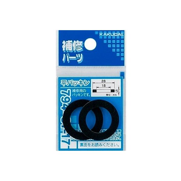  JN_C@794-87-25@pbL(2)/36×26×2