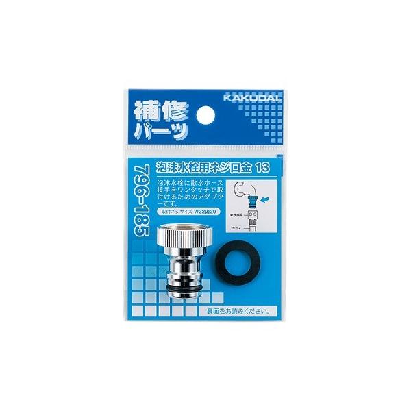 keke商品 maido-diy-reform_kkd-796-185