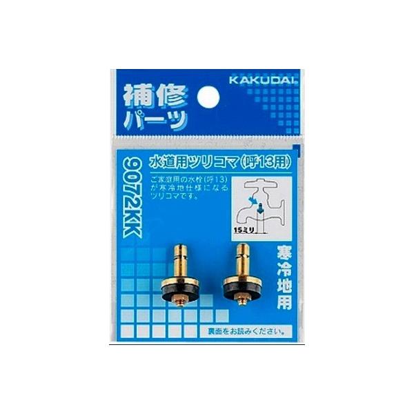  JN_C@9072KK@pcR}(2)/13p np