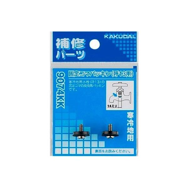  JN_C@9174KK@ŒR}pbL(2)/20p np