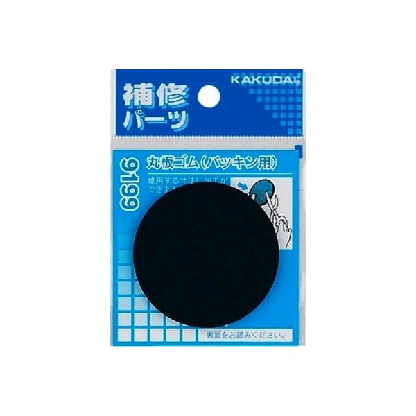  JN_C@9199@۔S(pbLp)