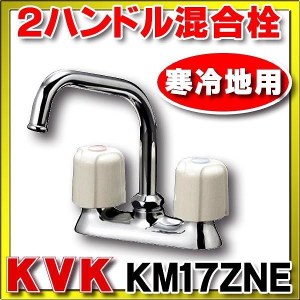 Qnh KVK@KM17ZNE@pQnh np