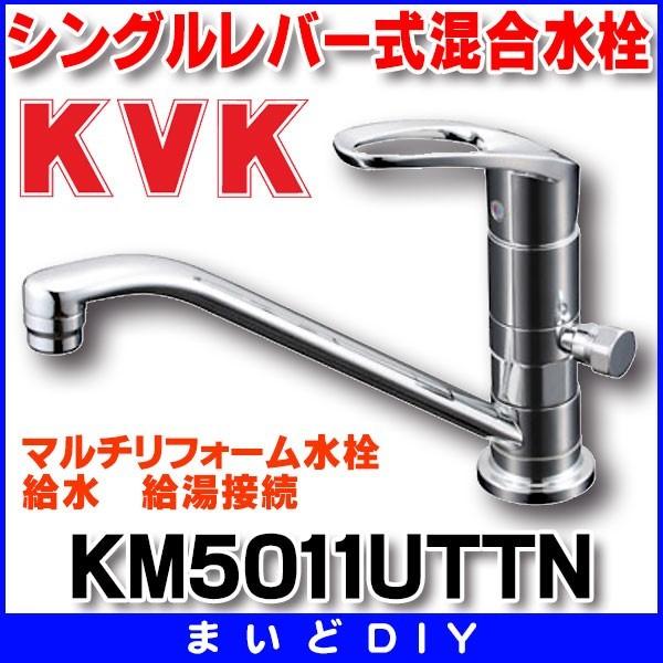 KVK 流し台用取付穴兼用シングルレバー式混合水栓 分岐孔付給水・給湯