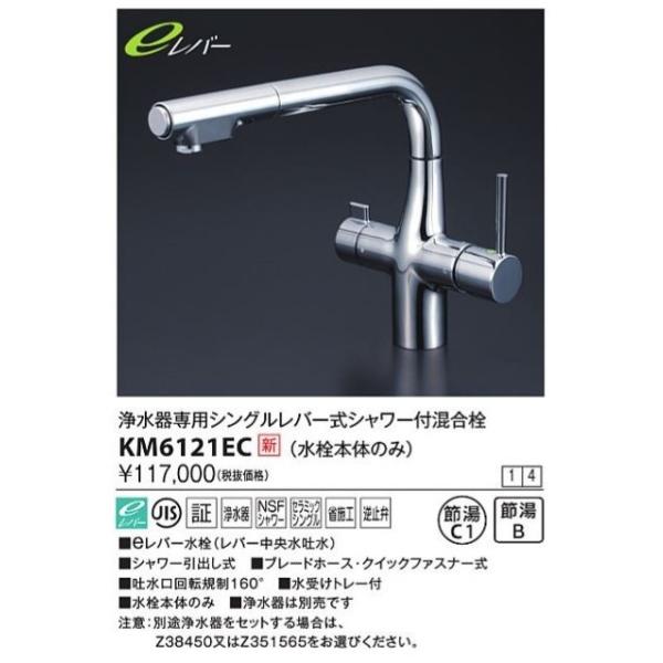 KVK@KM6121EC@򐅊pVOo[V[t(eo[) {̂̂