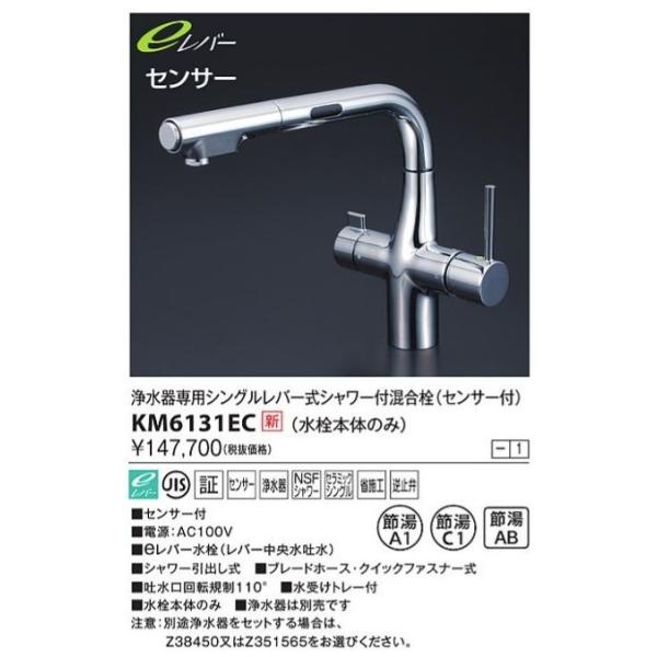 KVK@KM6131EC@򐅊pVOo[V[t(eo[EZT[t) {̂̂