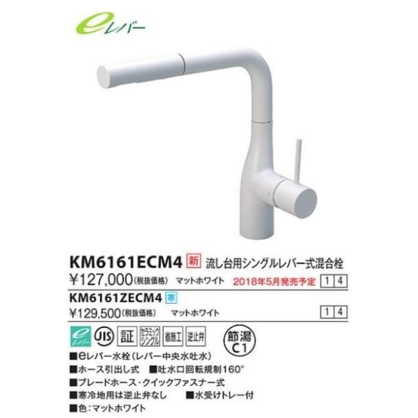 KVK@KM6161ZECM4@L`z[Xo^CvVOo[(eo[)}bgzCg np
