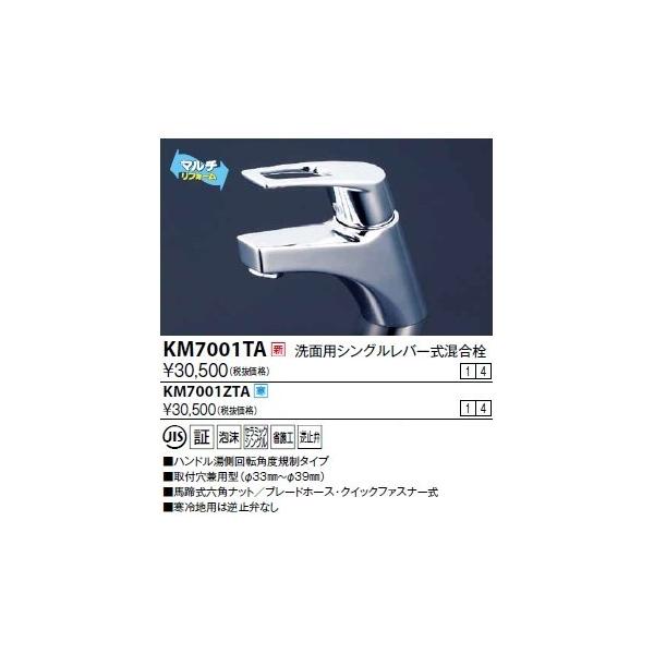 VO(]pxK)(np) KM7001ZTA