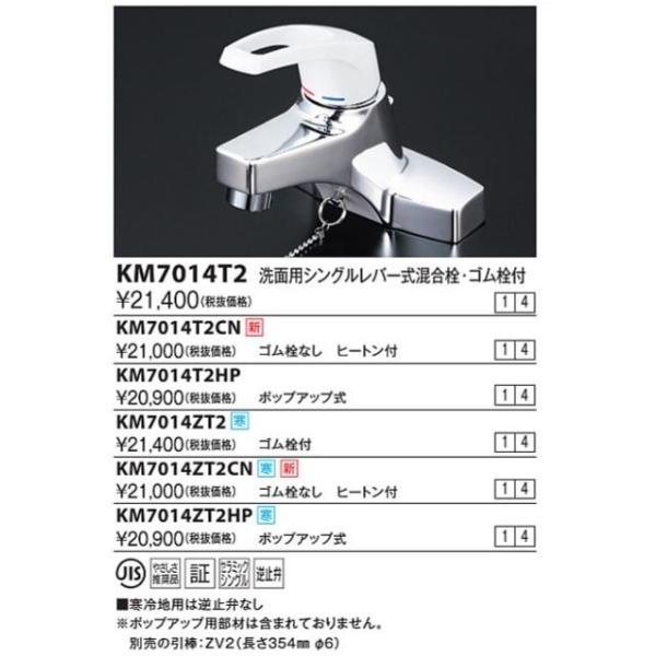 KVK@KM7014T2CN@ʗpVOo[ q[gt