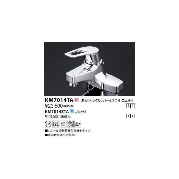  KVK@KM7014TA@ʗpVOo[i]pxKj