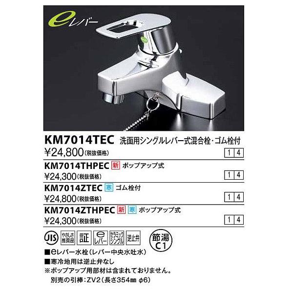  KVK@KM7014ZTHPEC@ʗpVOo[ |bvAbv n