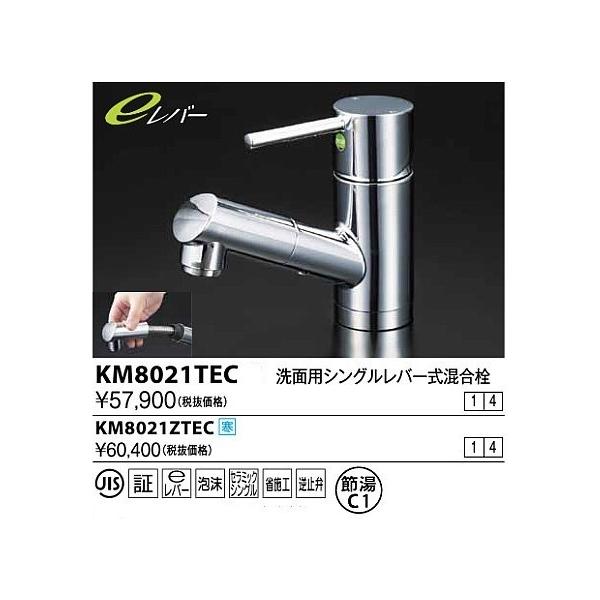  KVK@KM8021ZTEC@ʗpVOo[(eo[) np