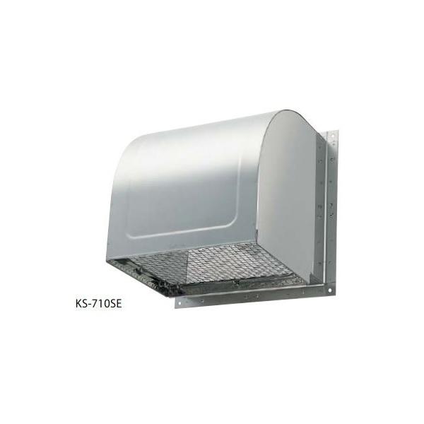 キョーワナスタ(NASTA) 屋外フード KS-710SE-30 ステンレス製 キョーワナスタ(NASTA) 屋外フード KS-710SE-30 ステンレス製