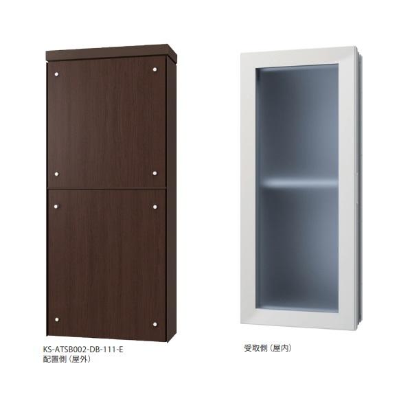ナスタ KS-ATSB002 戸建て用ポスト 貫通配達ユニット 受注生産品 ナスタ KS-ATSB002 戸建て用ポスト 貫通配達ユニット 受注生産品