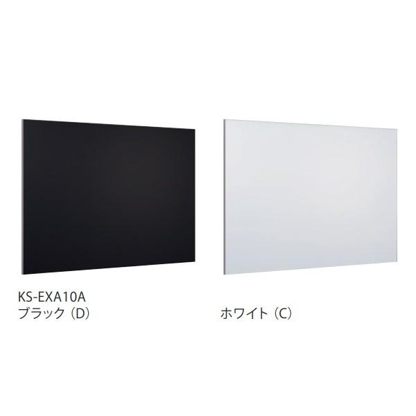 ナスタ KS-EXA10A-6090 掲示板 マグネットボード アルミニウム 屋内 