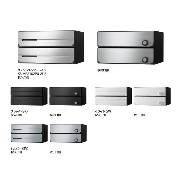 �i�X�^�@KS-MB3102PU-3LK�@D-ALL �W���Z��p�|�X�g �O����o�^�����^�C�v 3�˗p �σ_�C������ [��]