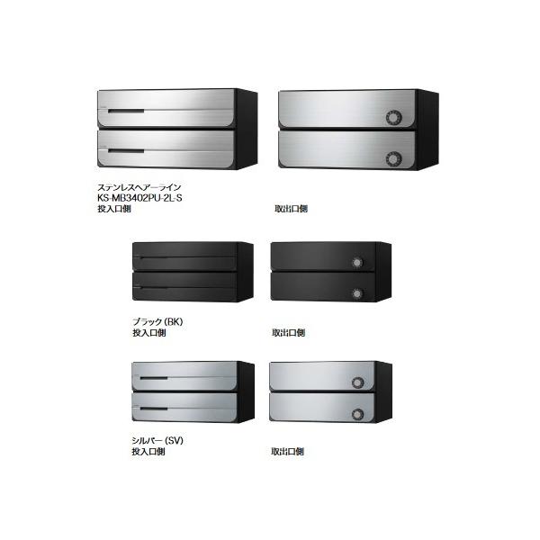 �i�X�^�@KS-MB3402PU-3LK�@D-ALL �W���Z��p�|�X�g �O����o�^�����h�H�^�C�v 3�˗p �σ_�C������ [��]