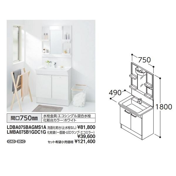TOTO ʉϑ+yLDBA075BAGMS1A+LMBA075B1GDC1GzBV[Y 2 Ԍ750 GRVO ʋ LEDv GR~[ 1800 []