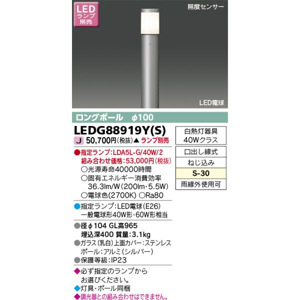 ŃCebN@LEDG88919Y(S)@AEghA K[fCg LEDd(w胉v) ON/OFFZT[ ƓxZT[ O|[100 Vo[ vʔ