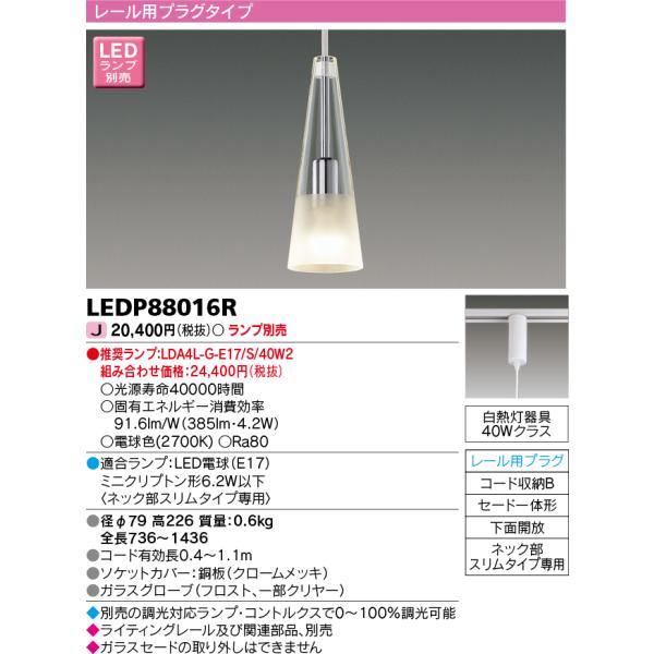 ŃCebN@LEDP88016R@y_g [pvO^Cv Z[ȟ` ʊJ N[bL vʔ