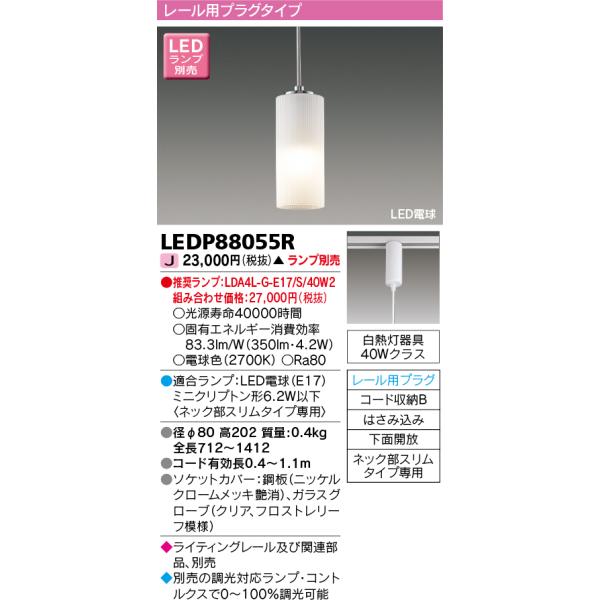 [[J[݌Ɍ] ŃCebN@LEDP88055R@y_g LEDd [pvO^Cv ʊJ vʔ []