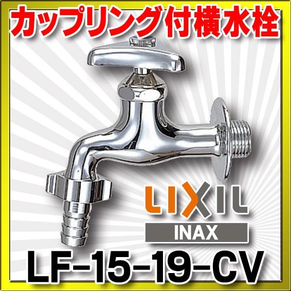  INAX/LIXIL@LF-15-19-CV@JbvOt t~ٕt ʒn []