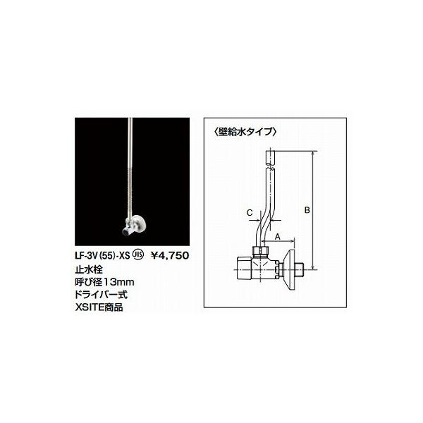 𕔕i INAX/LIXIL@LF-3V(55)-XS@ʊEpZbg ~ ǋ^Cv TvCǂȂ []