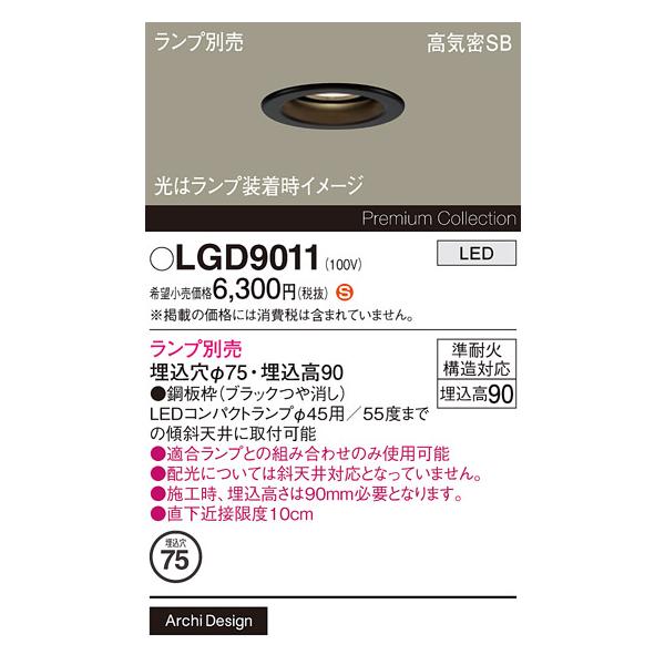 maido-diy-reform_lgd9011