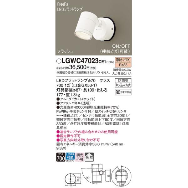 maido-diy-reform_lgwc47023ce1 maido-diy-reform_lgwc47023ce1