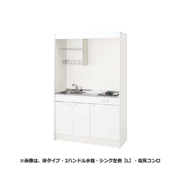 Nibv yLK120HL+LK120K(^Cv)L+IHq[^[(100V)z ~jLb` VOo[ VN Ԍ120cm s50cm 190cm 󒍐Yi [§]