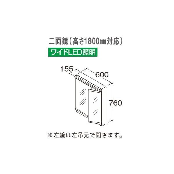 TOTO ϋ yLMWB060B2GLG2Gz TNA ʋ(1800mmΉ) ChLEDƖ GR~[Ȃ Ԍ600 