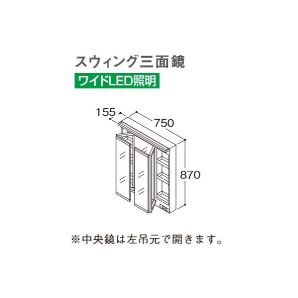 TOTO ϋ yLMWB075A3SLC2Gz TNA XEBOOʋ ChLEDƖ GR~[ Ԍ750 