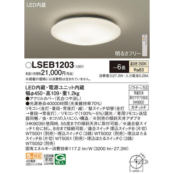 超ポイントアップ祭 Panasonic NYM20100K 2台セット LR9 - 天井照明 - alrc.asia 超ポイントアップ祭 Panasonic NYM20100K 2台セット LR9 - 天井照明 - alrc.asia