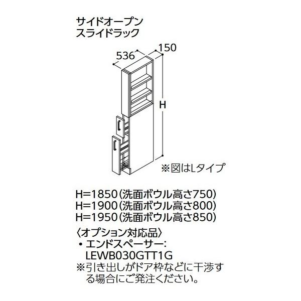 TOTO g[Lrlbg yLTSWB015BN R/L 1 F/H/L/Yz TNA TChI[vXChbN Ԍ150 ʃ{E800 󒍐Yi §