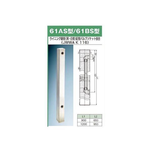 K[fVN OVHƁ@M14055(61BS×900-20)@ XeXV[Y 61BS^