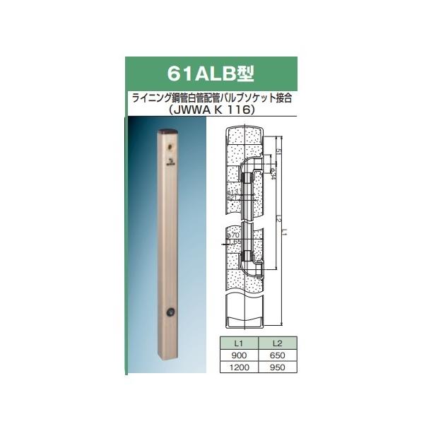 OVHƁ@61ALB×900(M14173N)@ A~V[Y 61ALB^ /4