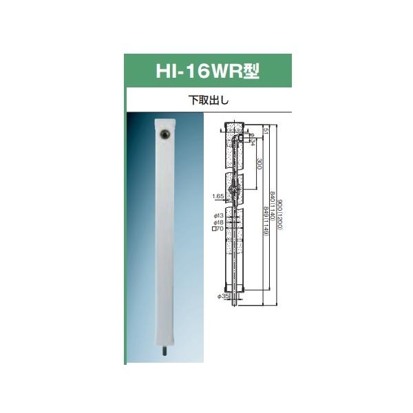 OVHƁ@HI-16WR×1200݂(M14287)@ ݂2V[Y HI-16WR^ /6