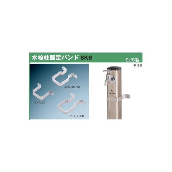 K[fVN OVHƁ@M14608(SKB-70-58/20)@ ֘Ai Œoh SKB^ SUS